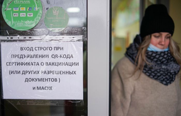 Сфера услуг и развлечений ждет убытки после введения QR-кодов на федеральном уровне