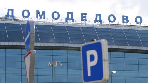 Turkmenistan Airlines возобновляет рейсы в "Домодедово"