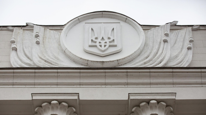 В Раде призвали создать правительство национального спасения